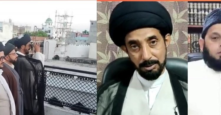 the-moon-was-not-sighted