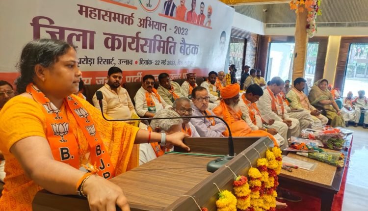 after-completion-of-9-years-of-modi-government-bjp-will-run-sampark-maha-abhiyan