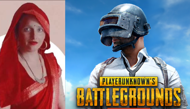 Woman came to Noida illegally with her 4 kids from Pakistan while putting “headshot” in PUBG game.