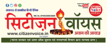 Citizen Voice