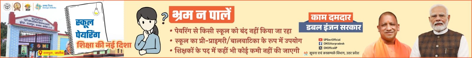 logo side header ad